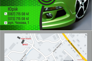 Работа 3848613