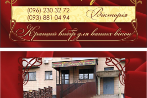 Работа 3848611