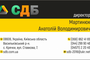 Работа 3848609