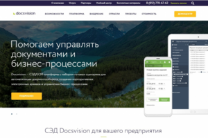docsvision.com