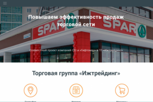 izhtrading.crystals.ru/