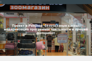 petshop.crystals.ru/