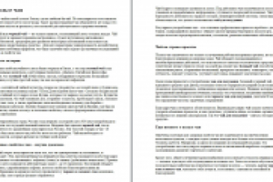 Статья о чае