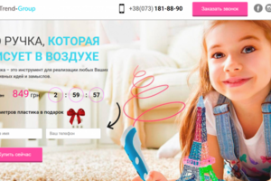 3D ручка