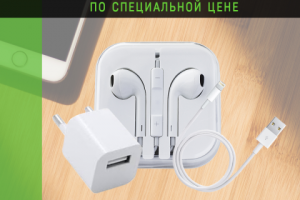 Баннер для продажи аксессуаров в Инстаграмм