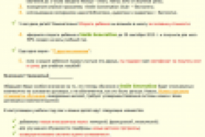 Рассылка для школы иностранных языков