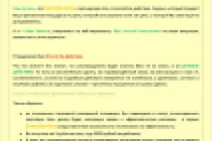 Рассылка электронных писем (direct mail)