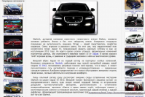 Startech Jaguar XJ 2012 – тюнинг нового Ягуар XJ