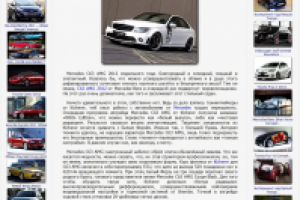 Kicherer Mercedes C63 AMG White Edition – доработка стильного се