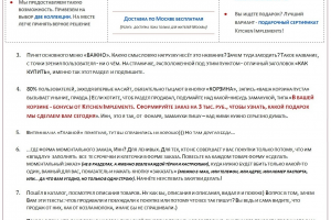 7 рекомендаций для конверсии