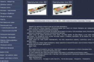 Цепляющее вступление к разделу. Бенгальские огни 200 мм.