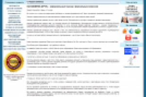 Главная. Имиджевая продажа компании