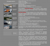 Продающий текст для Nord Star Yachting - Главная