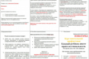 Текст для рекламного буклета "Курс ментальной арифметики"