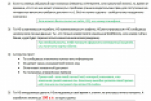 Нужна рассылка? Привлечение новых агентов