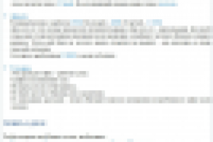 Рассылка инфопродукт