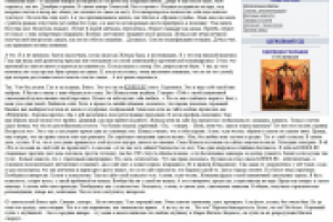 Клубника в январе