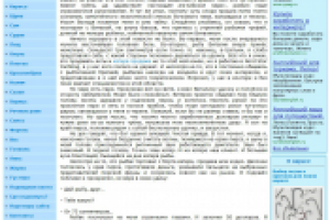 Спасение с катера, продажа рыбы, или как делать бизнес с бодуна