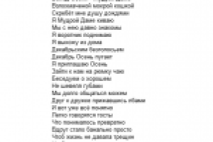 Декабрьская