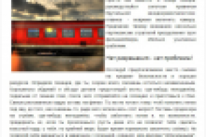 Партизанское кино - что делать, если нельзя, но очень хочется