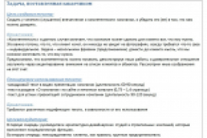 ПРЯМАЯ (устная) ПРОДАЖА для менеджеров компании