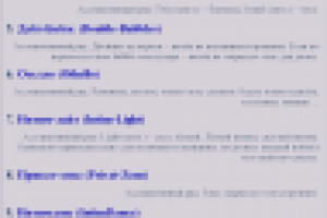 Нейминг. Наушники для двоих