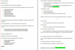 Резюме веб-дизайнера