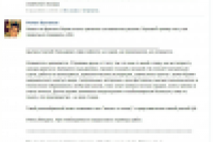 Резюме копирайтера