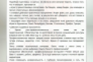 Резюме бас-гитариста