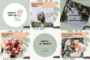 фирменный стиль