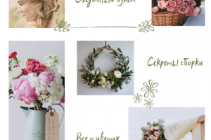 Бесконечная лента в Инста