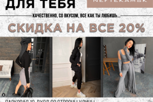 Работа 3850404