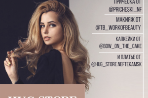 Работа 3850402