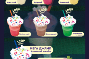 Работа 3850337