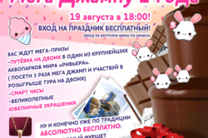 Работа 3850342