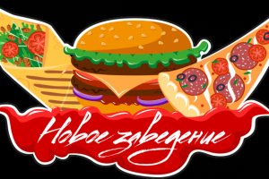 Работа 3850345