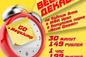 Работа 3850405