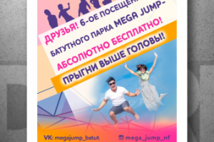 Работа 3850343