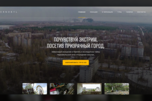 Landing-Page / Чернобыль, город-призрак