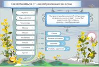 img2275686.png