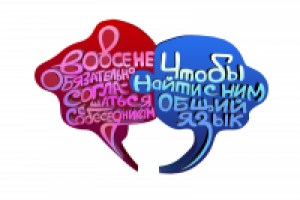 Иллюстрация для календаря