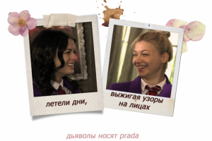 GIF-анимация "летели дни"