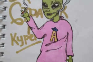 Иллюстрация "страсть к курению"