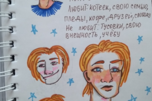 Персонаж Юкка Смелый