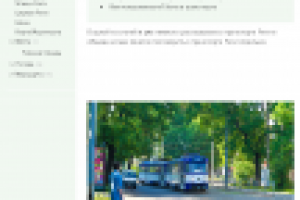 Блог реального путешественника (для Travelask)