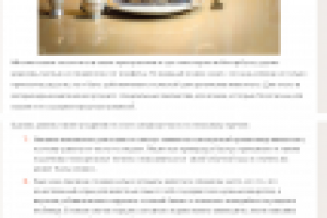 Статья на сайте о животных