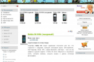 Обзорные статьи о мобильных телефонах