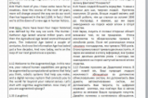 Субтитры для видео на youtube