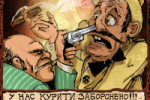 Работа 1544047