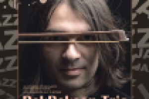 афиша для концерта